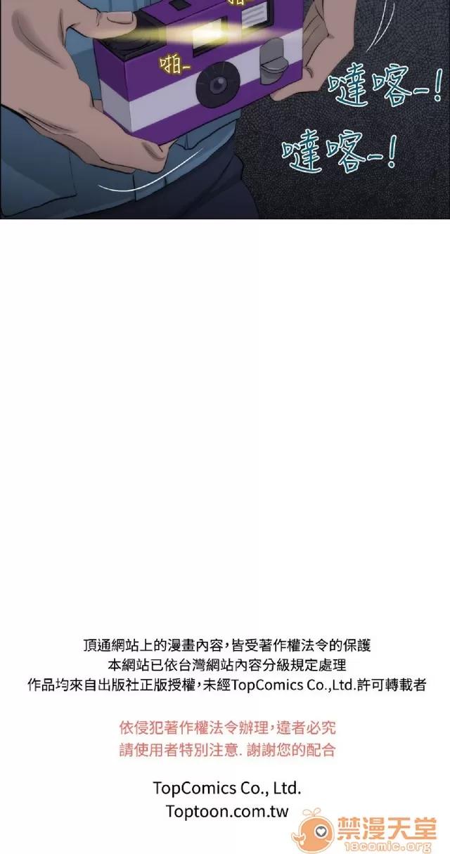 助教开麦拉 助教开麦拉|完结 第421页