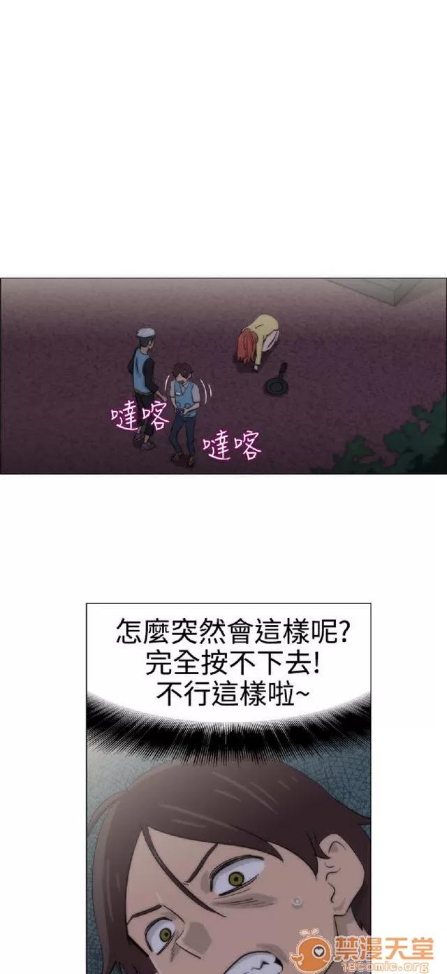 助教开麦拉 助教开麦拉|完结 第422页