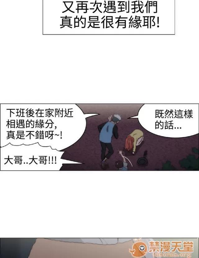 助教开麦拉 助教开麦拉|完结 第424页