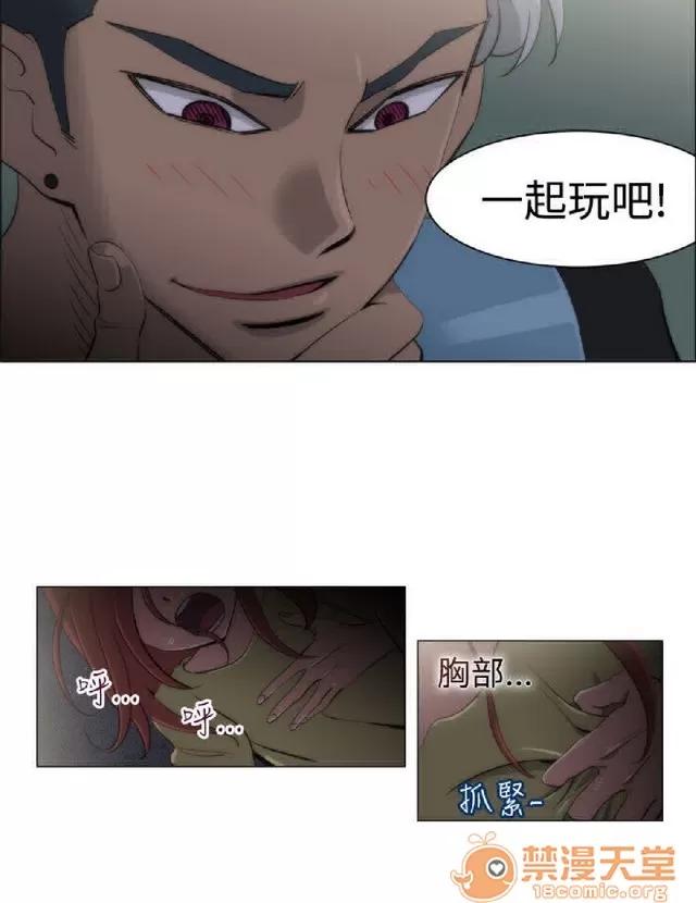 助教开麦拉 助教开麦拉|完结 第425页
