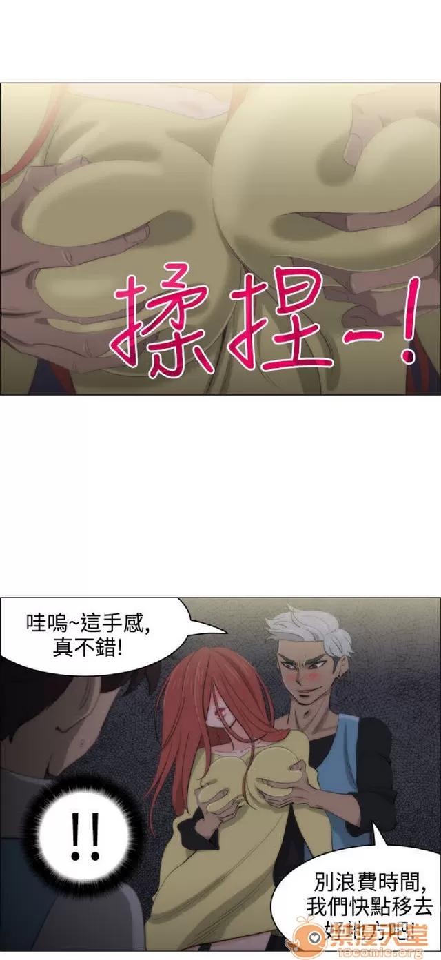 助教开麦拉 助教开麦拉|完结 第429页