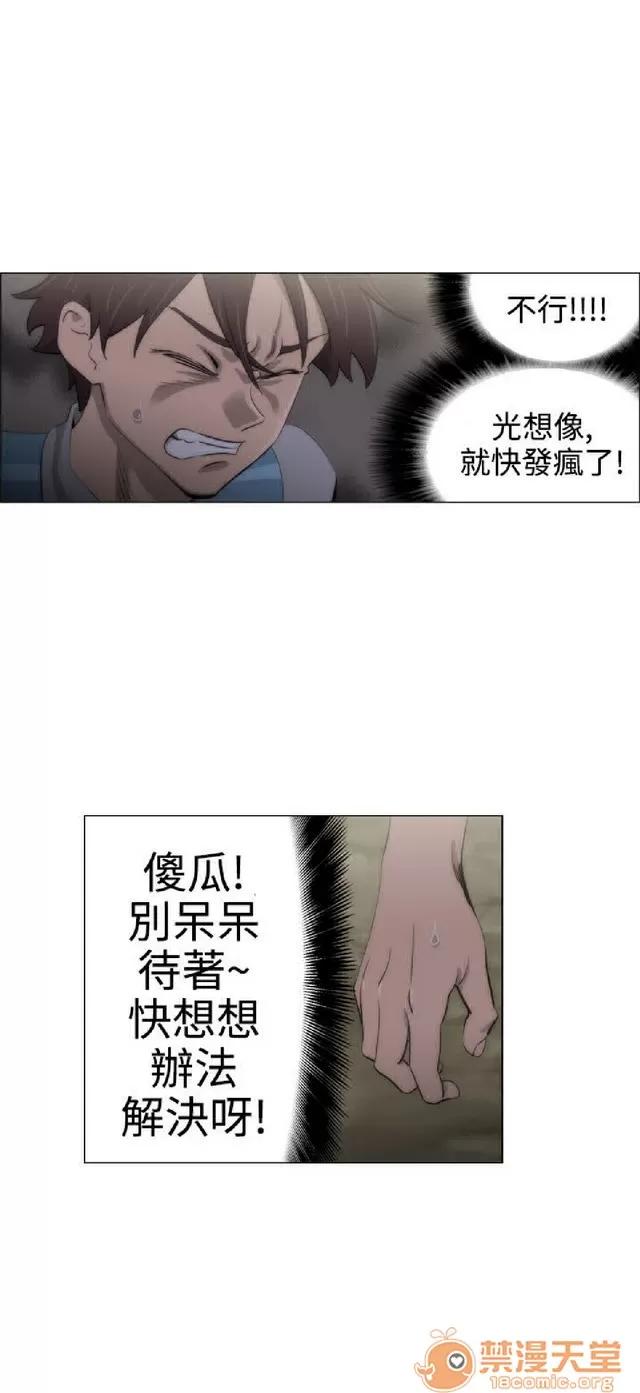 助教开麦拉 助教开麦拉|完结 第430页