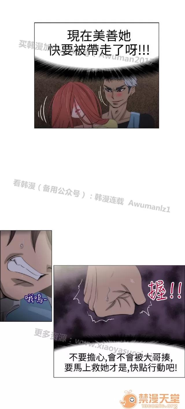 助教开麦拉 助教开麦拉|完结 第431页
