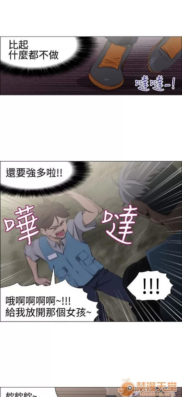 助教开麦拉 助教开麦拉|完结 第432页