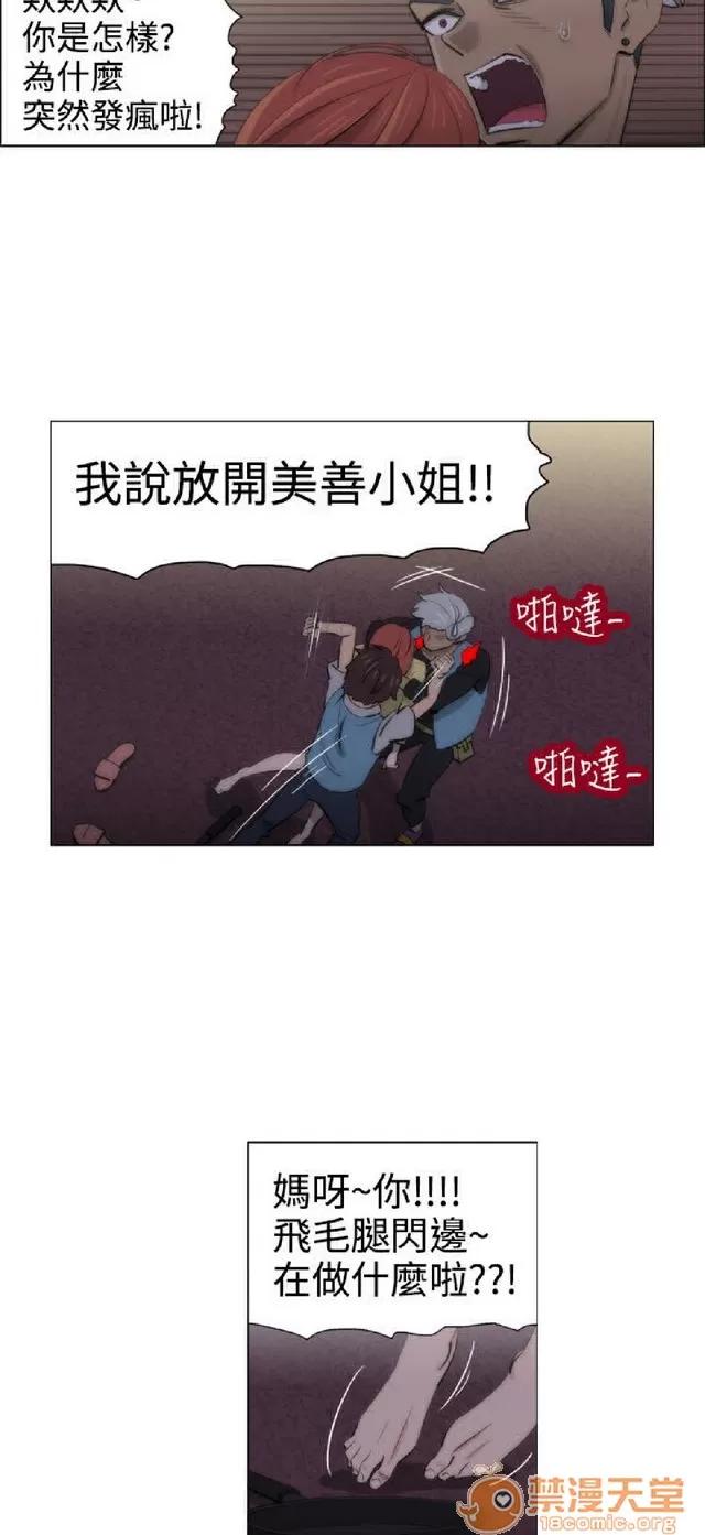助教开麦拉 助教开麦拉|完结 第433页
