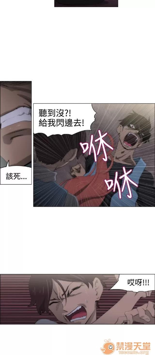 助教开麦拉 助教开麦拉|完结 第434页
