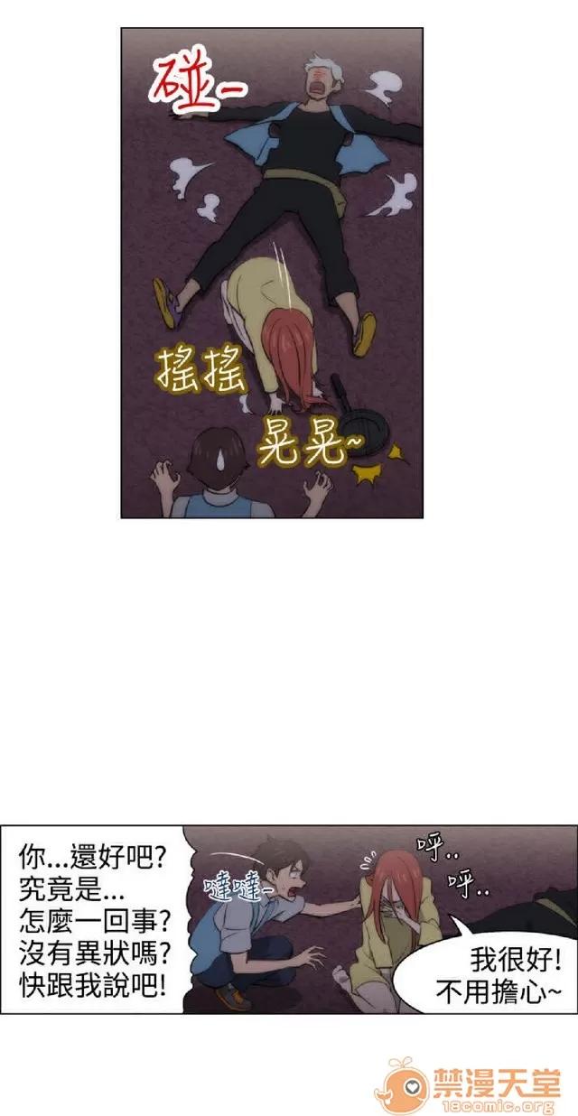 助教开麦拉 助教开麦拉|完结 第437页