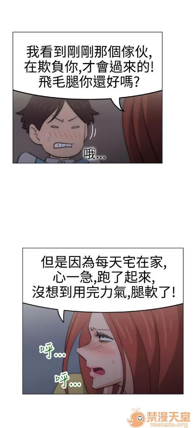 助教开麦拉 助教开麦拉|完结 第438页