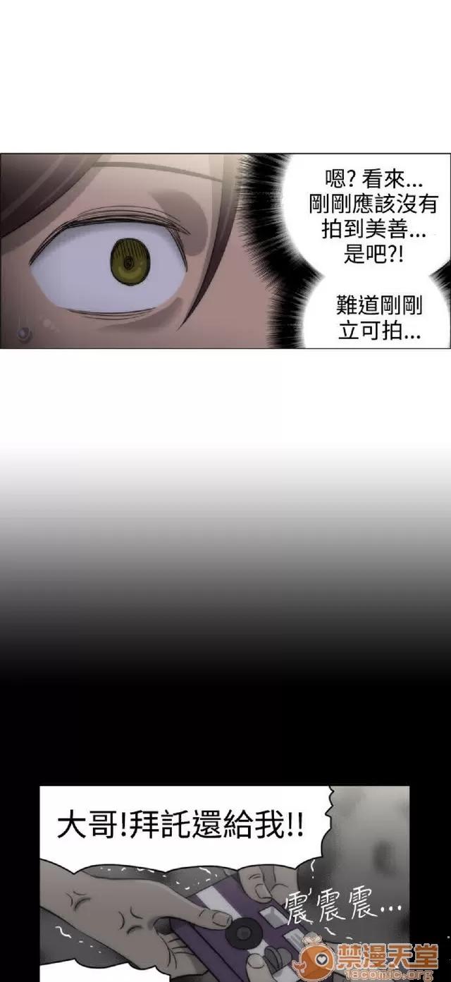 助教开麦拉 助教开麦拉|完结 第439页