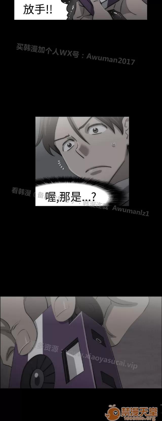 助教开麦拉 助教开麦拉|完结 第440页