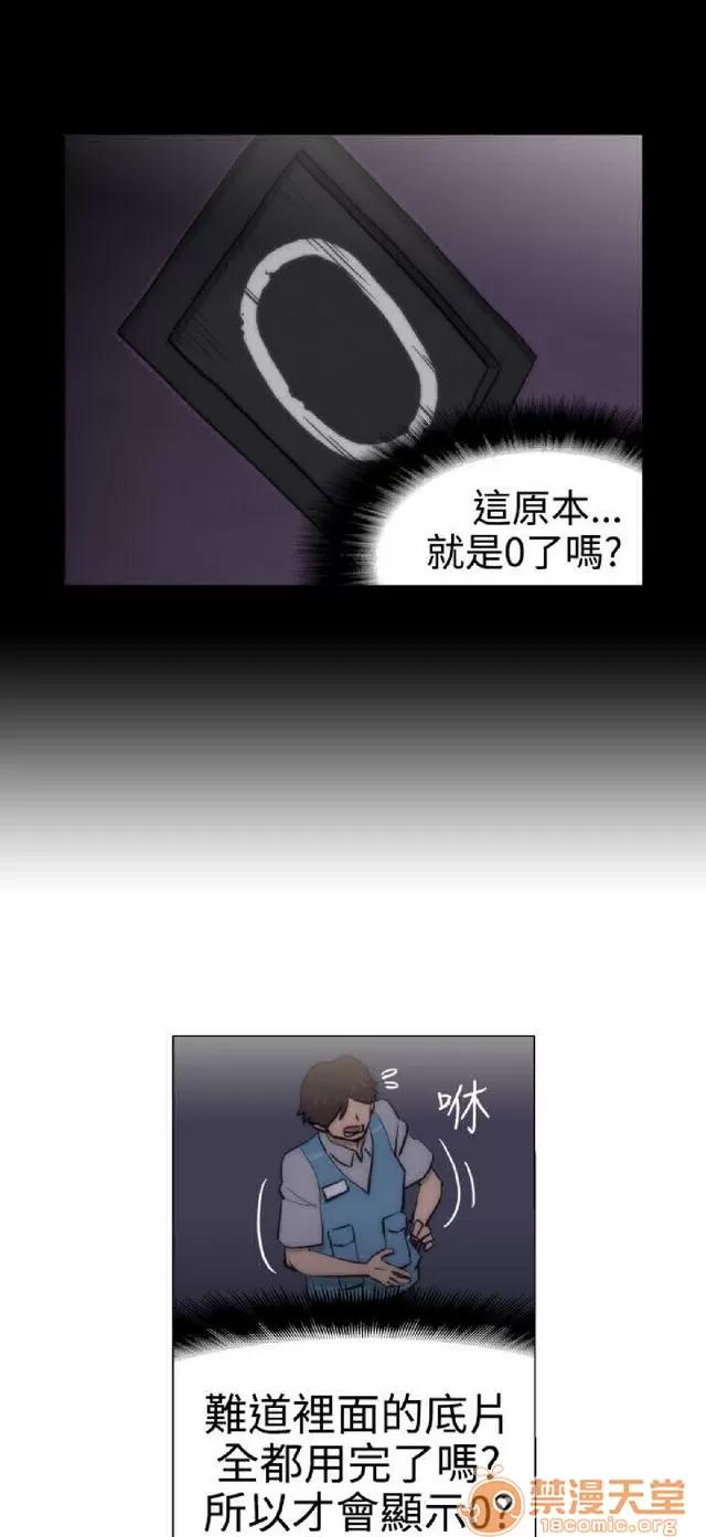 助教开麦拉 助教开麦拉|完结 第441页