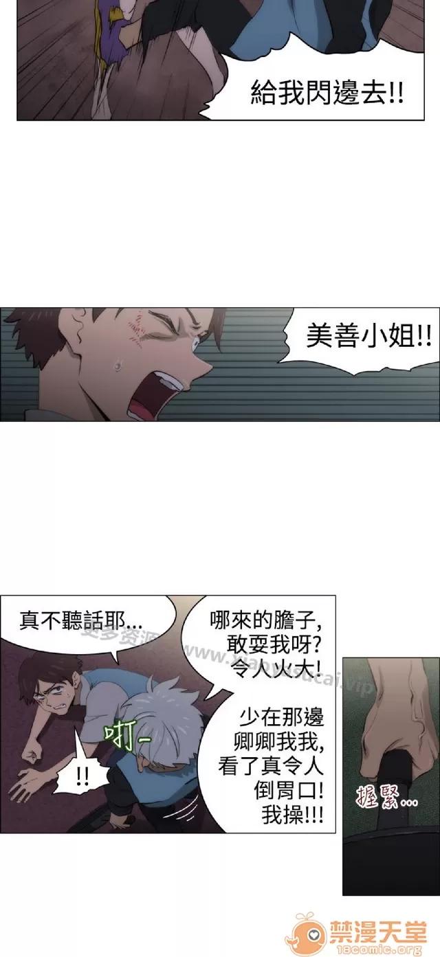 助教开麦拉 助教开麦拉|完结 第446页