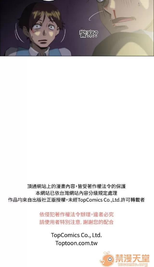 助教开麦拉 助教开麦拉|完结 第449页