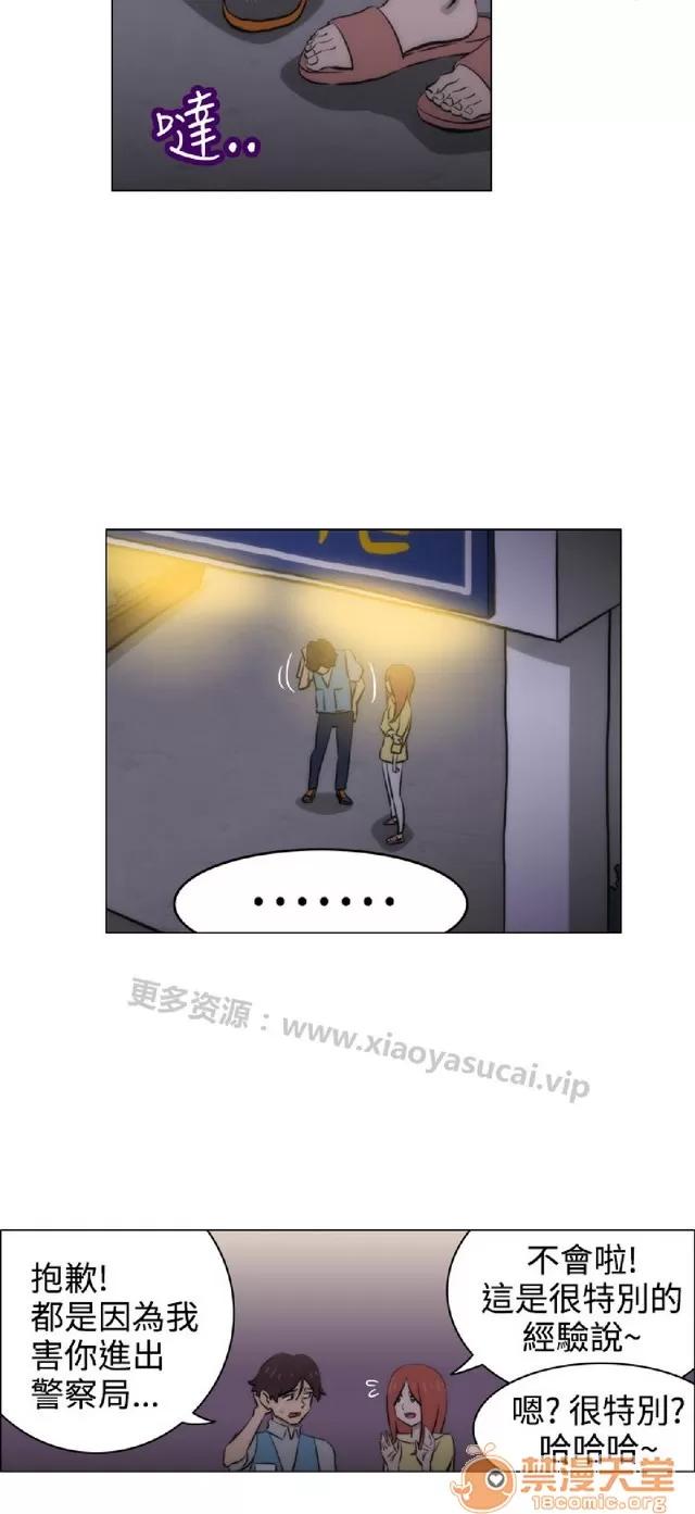助教开麦拉 助教开麦拉|完结 第451页