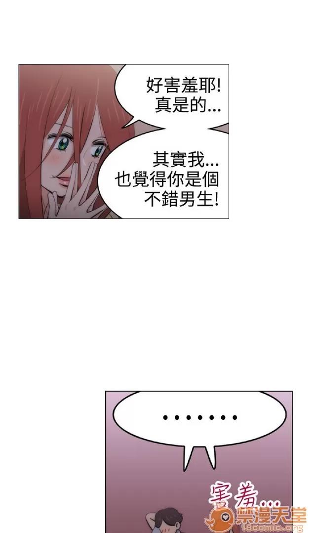 助教开麦拉 助教开麦拉|完结 第453页