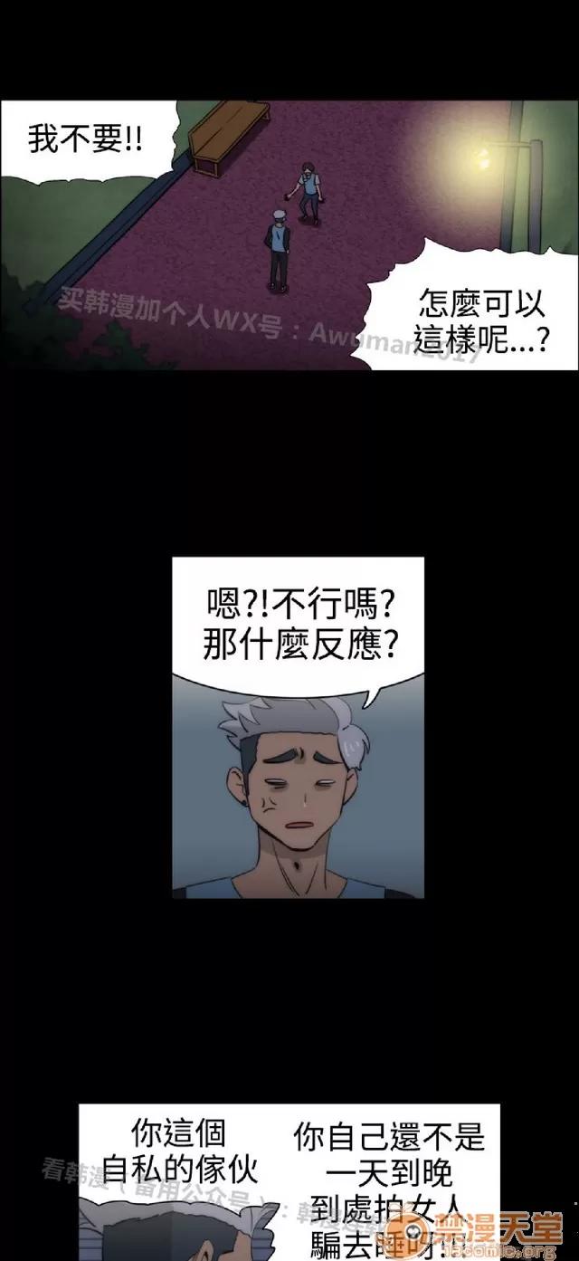 助教开麦拉 助教开麦拉|完结 第455页