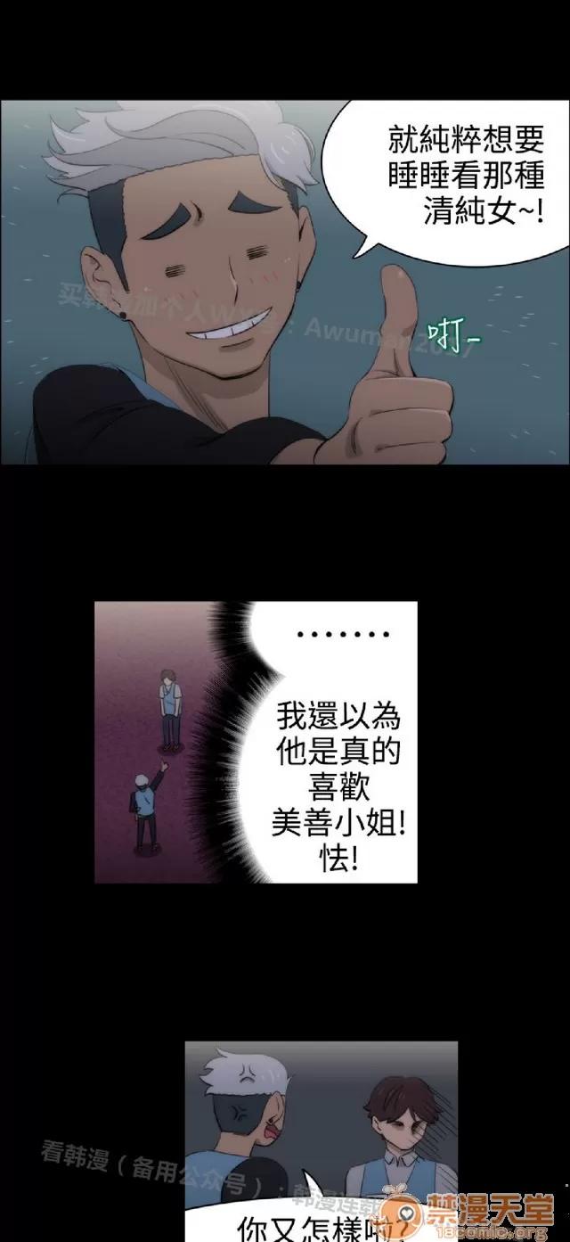 助教开麦拉 助教开麦拉|完结 第458页