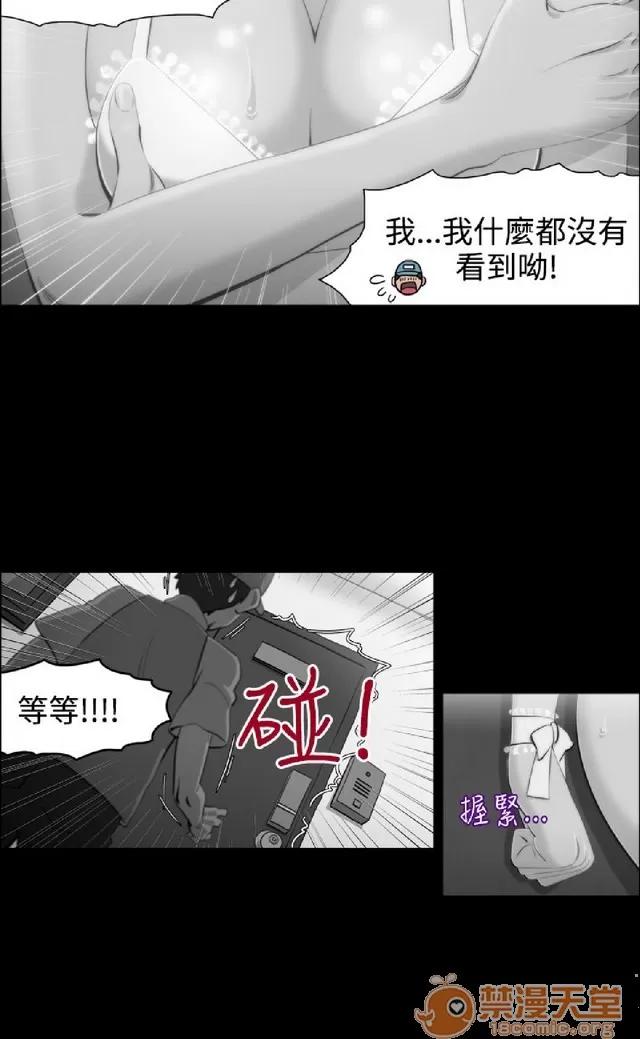 助教开麦拉 助教开麦拉|完结 第463页