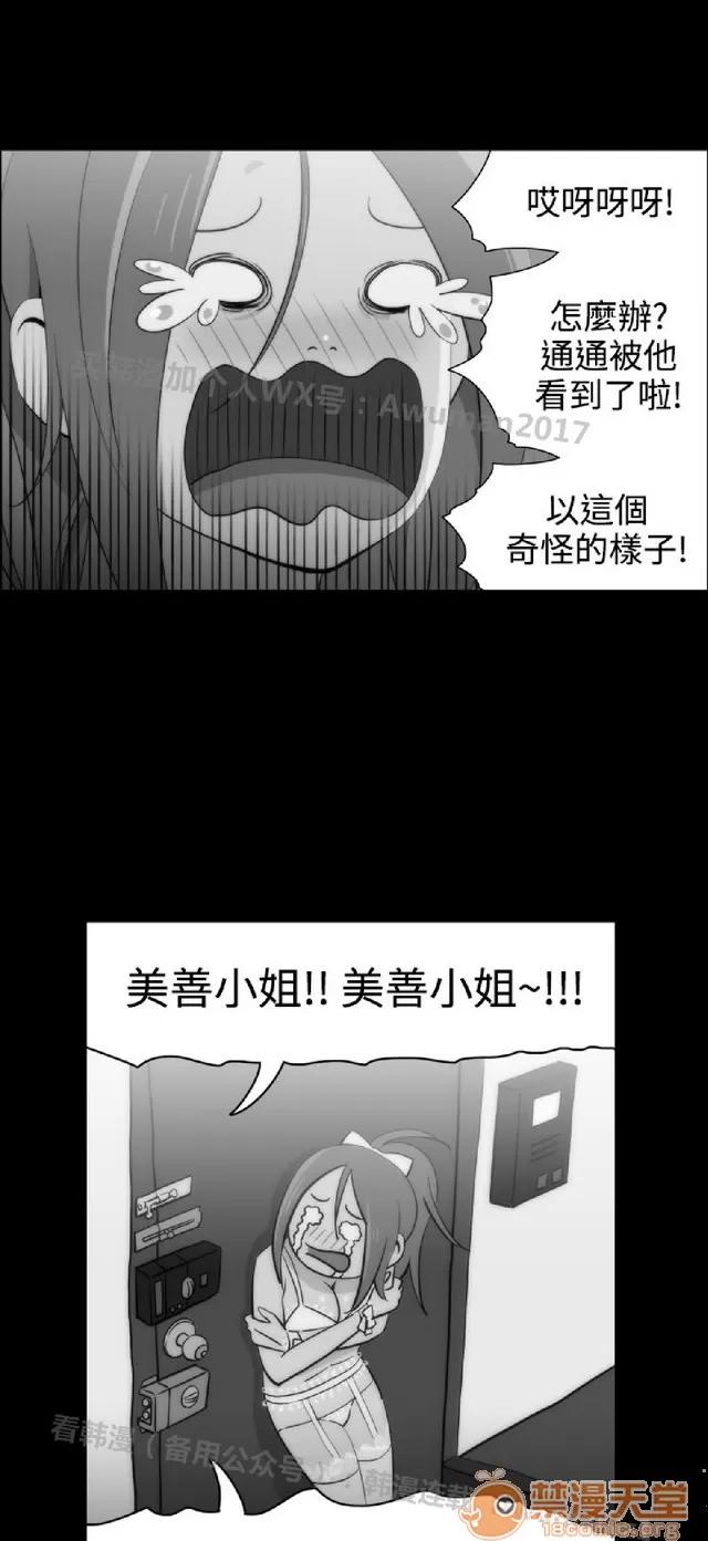 助教开麦拉 助教开麦拉|完结 第464页