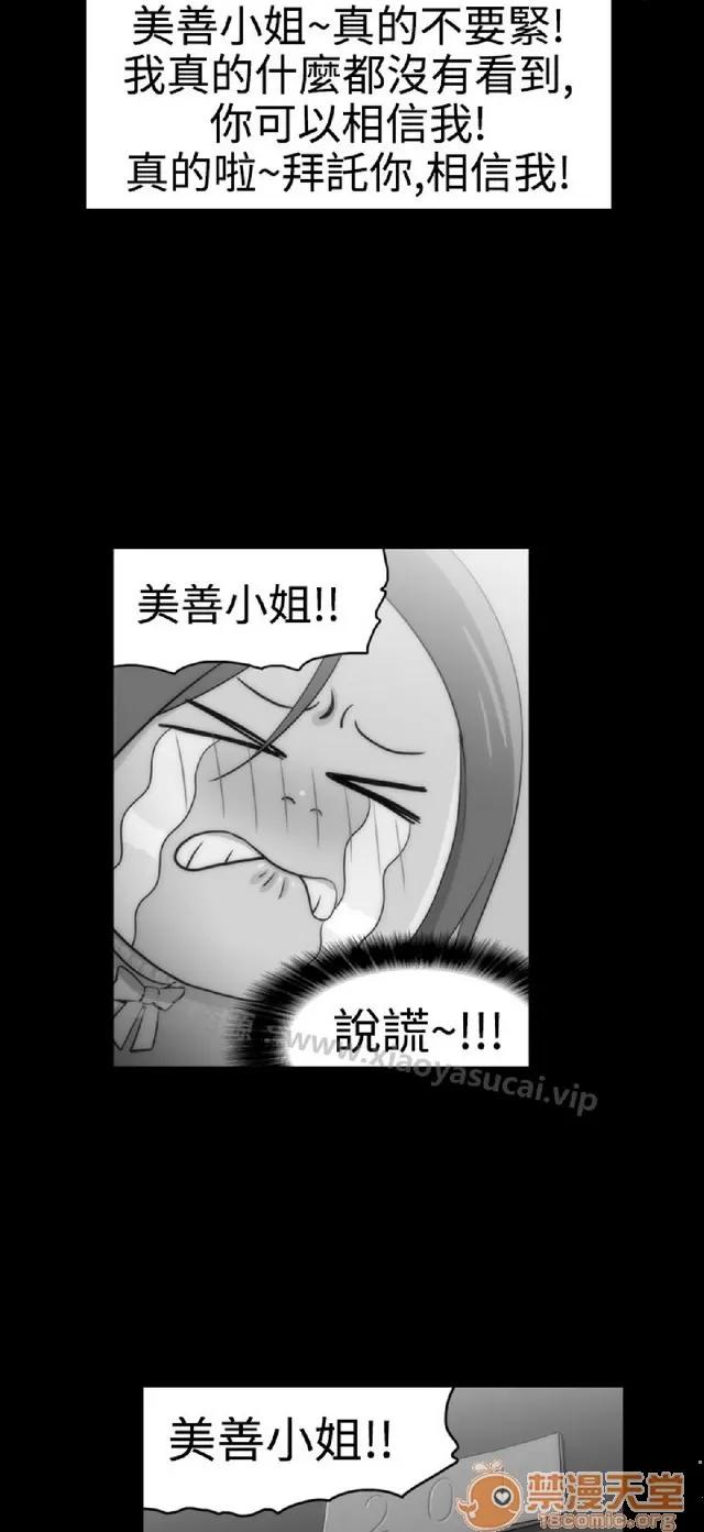 助教开麦拉 助教开麦拉|完结 第465页