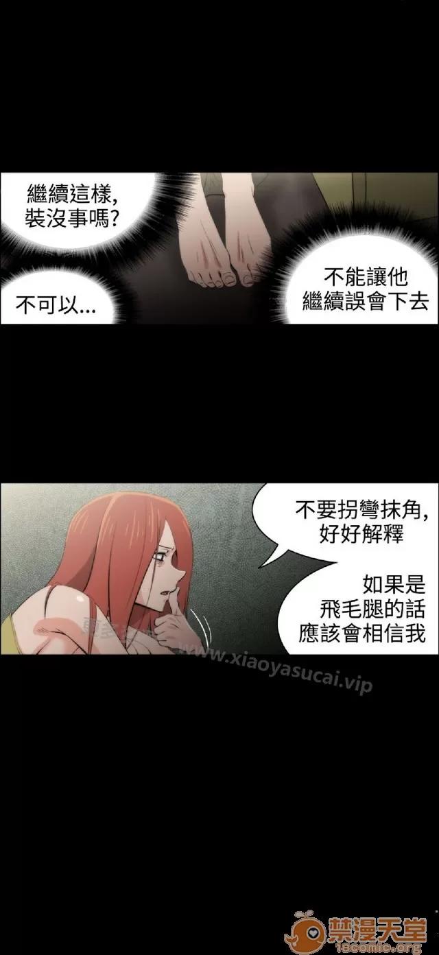 助教开麦拉 助教开麦拉|完结 第468页