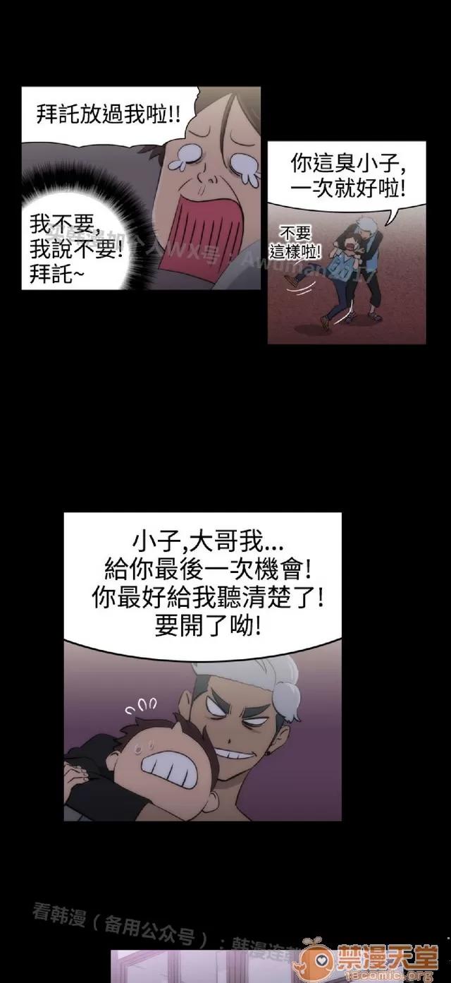 助教开麦拉 助教开麦拉|完结 第470页