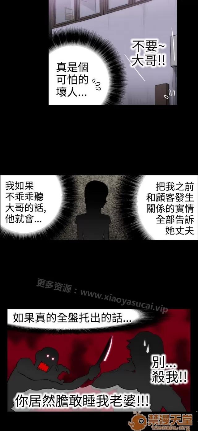 助教开麦拉 助教开麦拉|完结 第471页