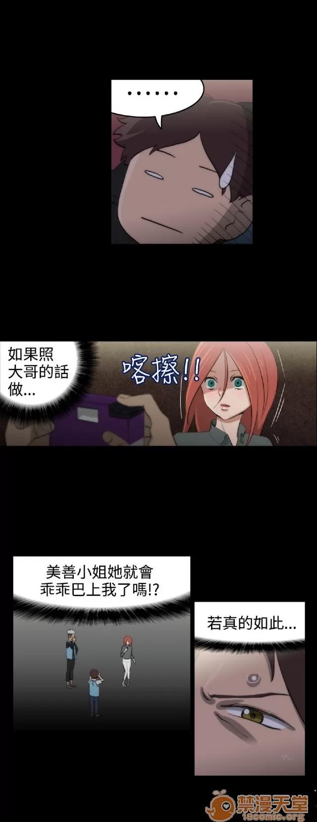 助教开麦拉 助教开麦拉|完结 第472页