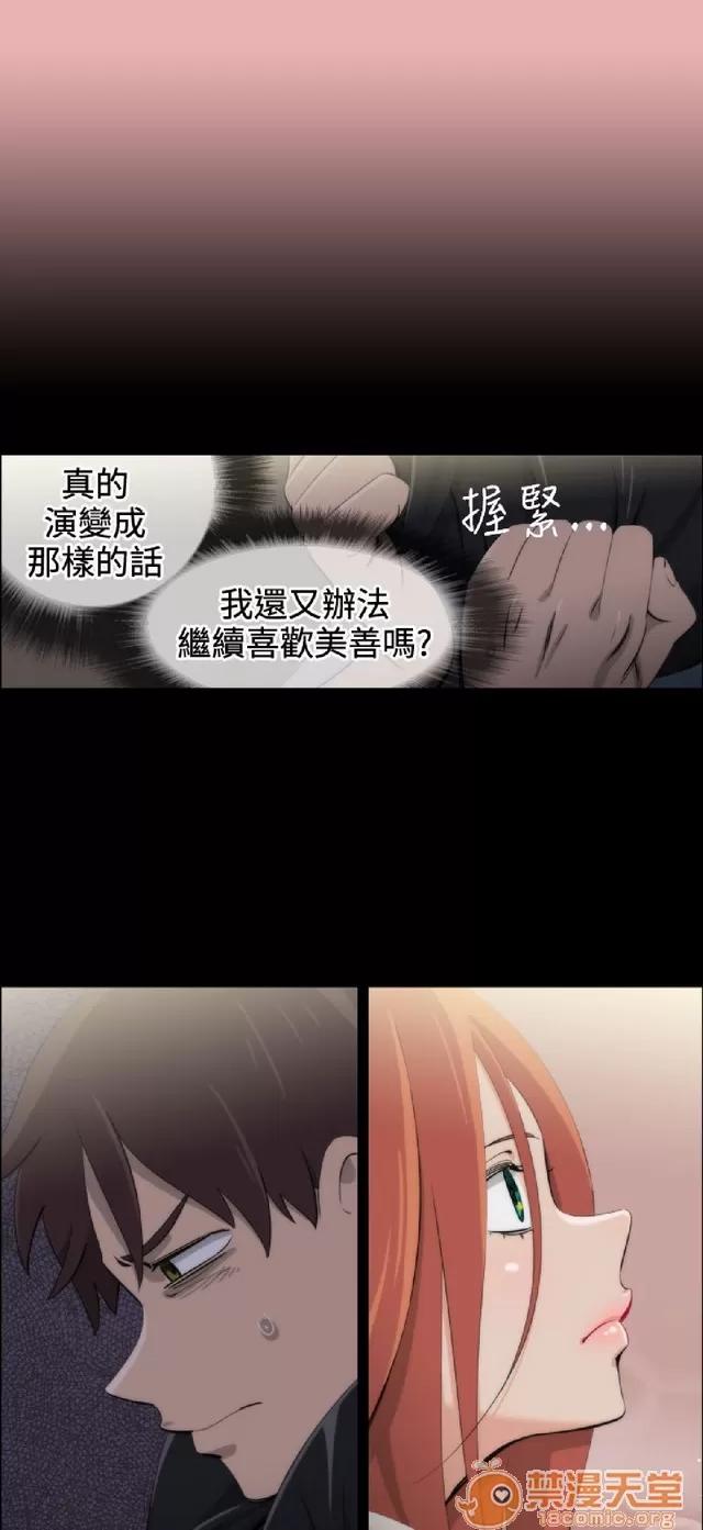 助教开麦拉 助教开麦拉|完结 第476页