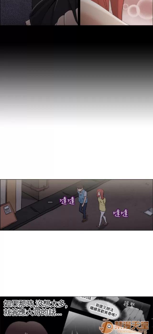 助教开麦拉 助教开麦拉|完结 第477页
