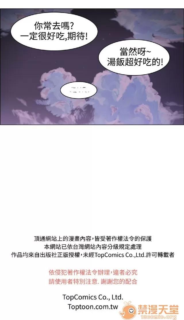 助教开麦拉 助教开麦拉|完结 第480页