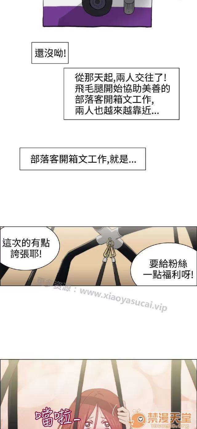 助教开麦拉 助教开麦拉|完结 第482页