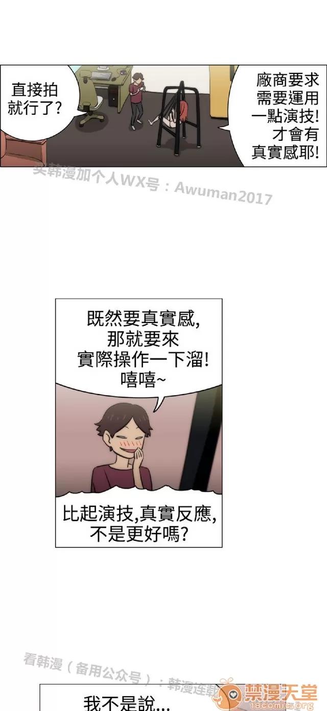 助教开麦拉 助教开麦拉|完结 第484页