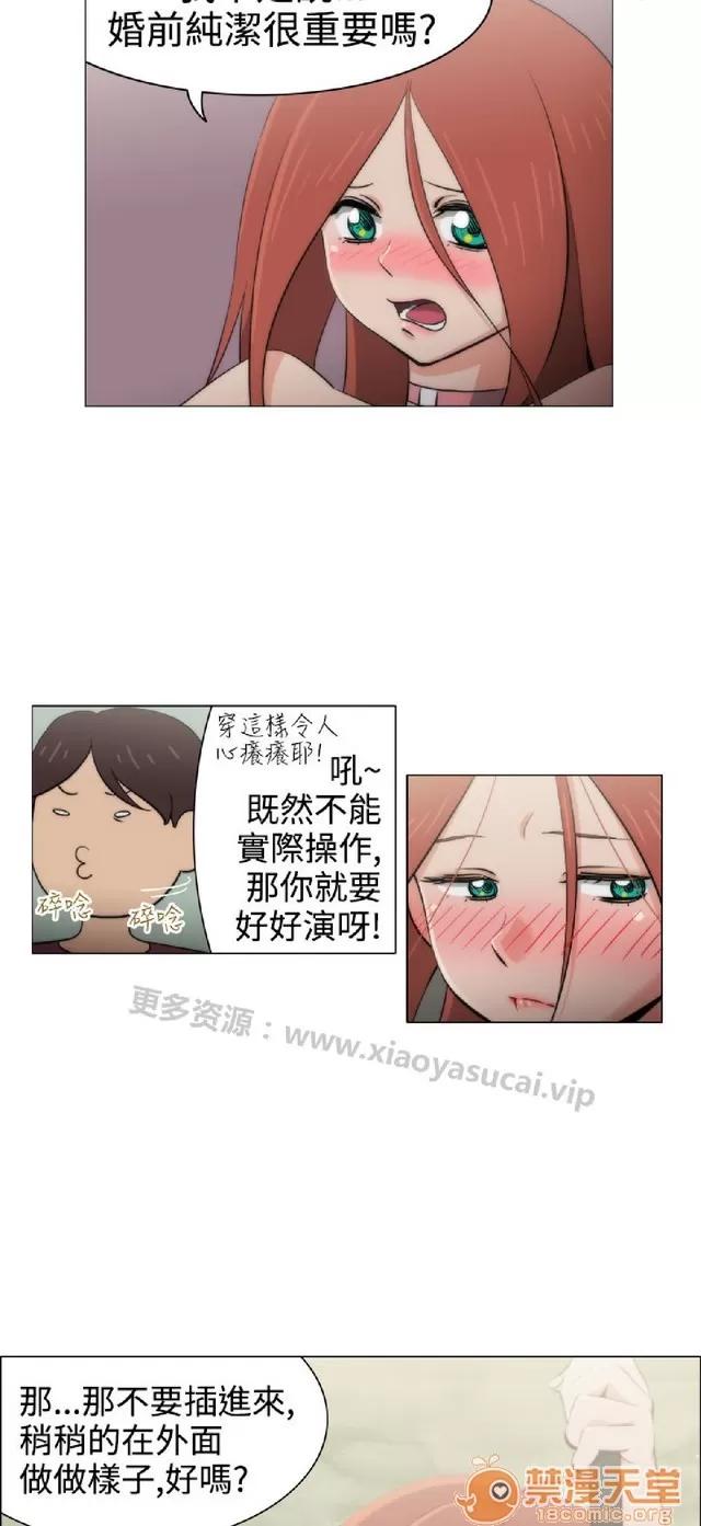 助教开麦拉 助教开麦拉|完结 第485页