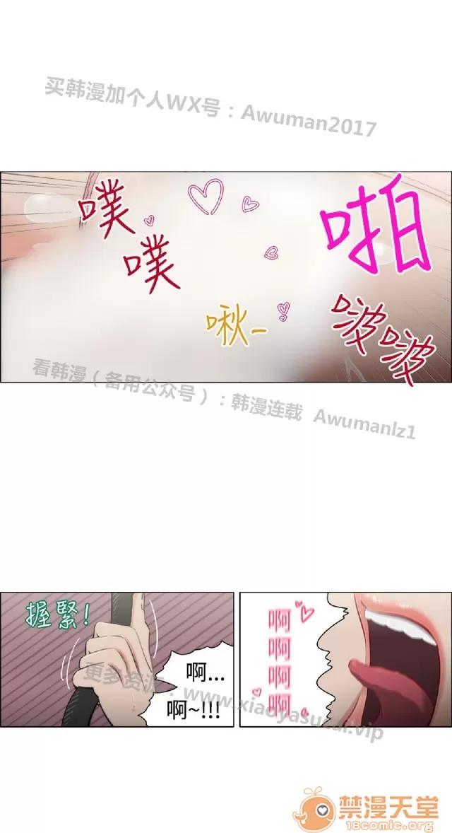 助教开麦拉 助教开麦拉|完结 第501页