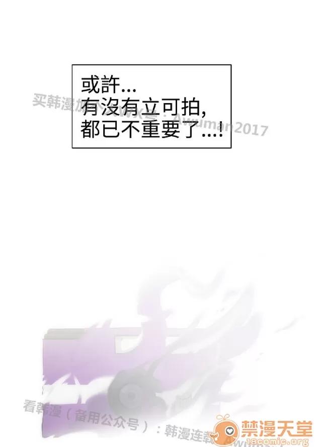 助教开麦拉 助教开麦拉|完结 第505页