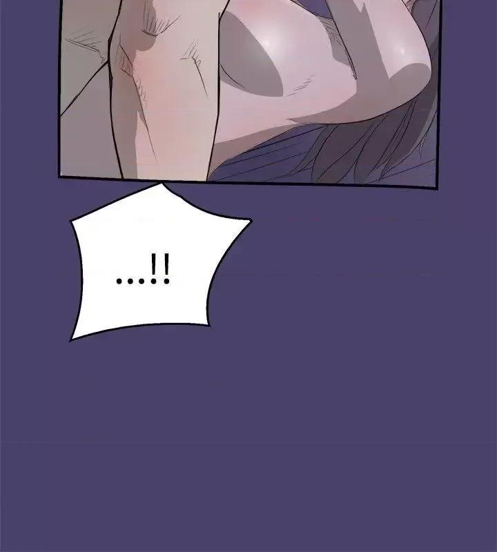 清纯偶像的深夜直播 清纯偶像的深夜直播-第3话 第4页