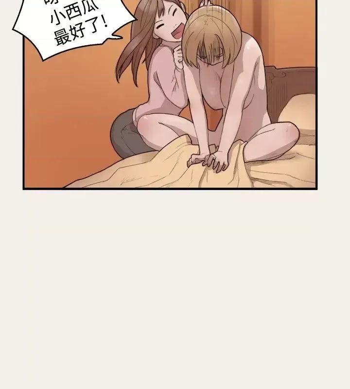 清纯偶像的深夜直播 清纯偶像的深夜直播-第5话 第6页