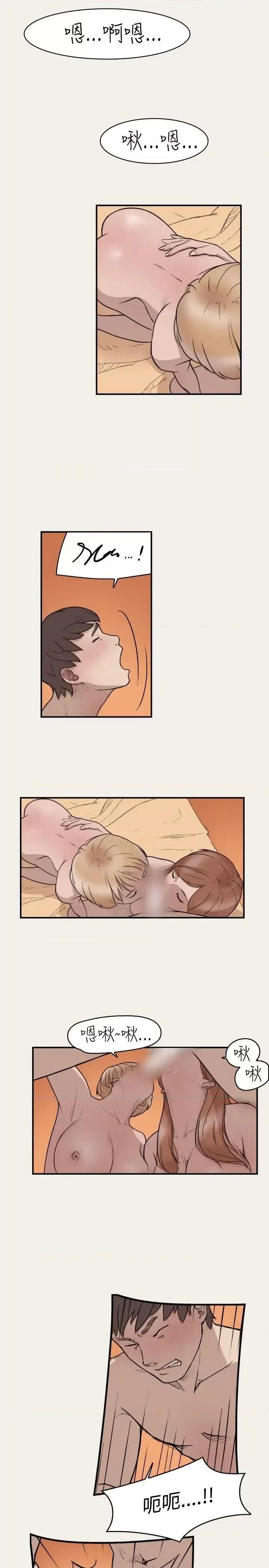 清纯偶像的深夜直播 清纯偶像的深夜直播-第6话 第10页
