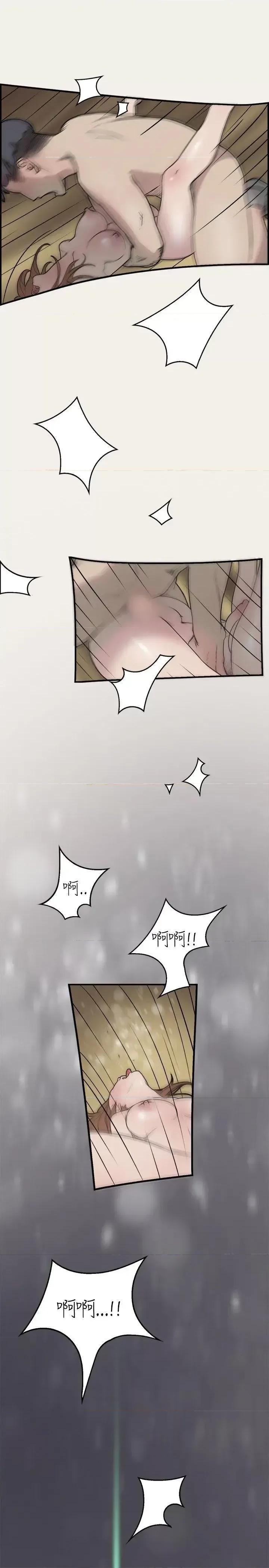 清纯偶像的深夜直播 清纯偶像的深夜直播-第9话 第13页