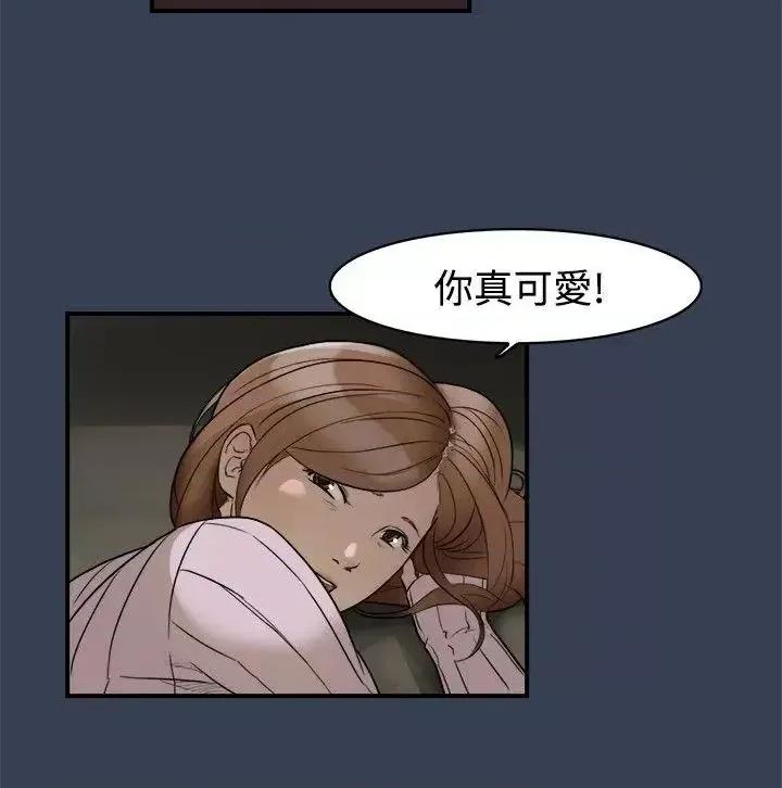 清纯偶像的深夜直播 清纯偶像的深夜直播-最终话 第10页
