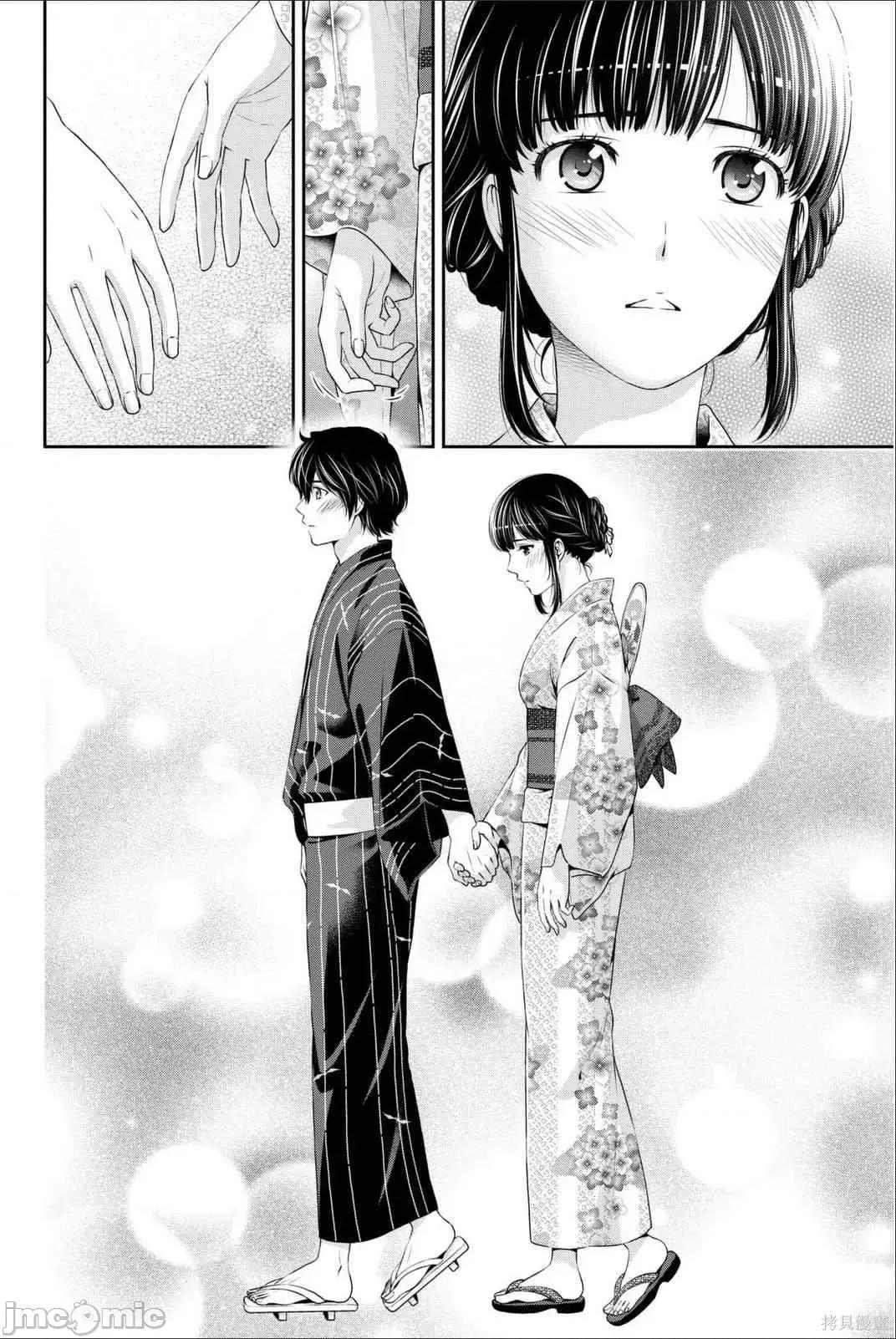 家有女友 家有女友第04卷.zip 第131页
