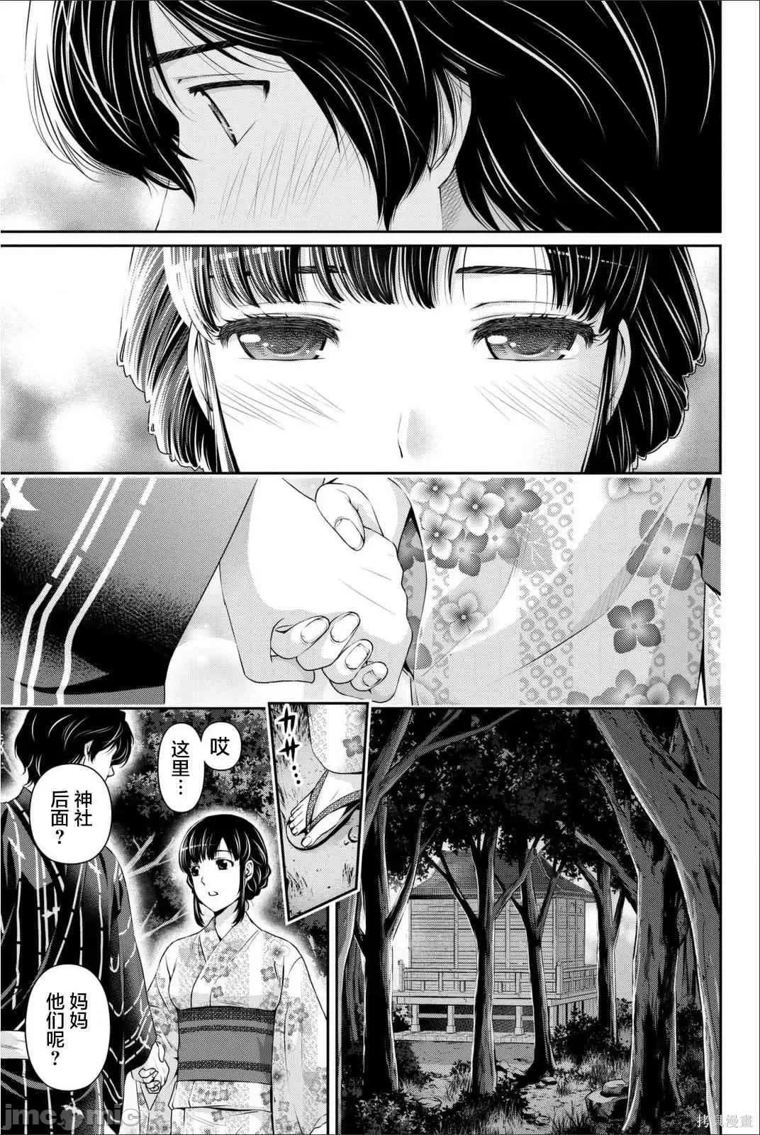 家有女友 家有女友第04卷.zip 第132页