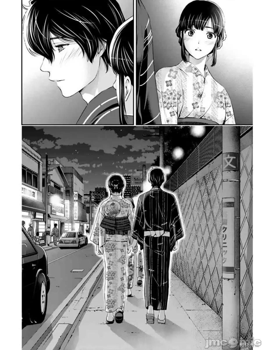 家有女友 家有女友第04卷.zip 第155页