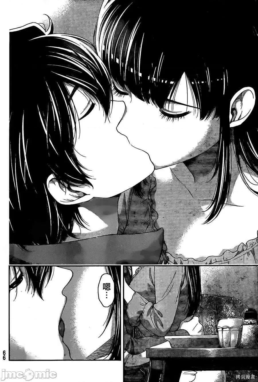 家有女友 家有女友第05卷.zip 第162页