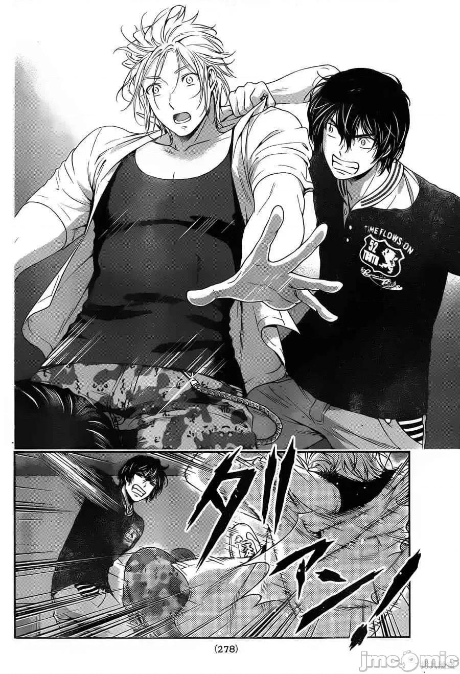 家有女友 家有女友第06卷.zip 第117页