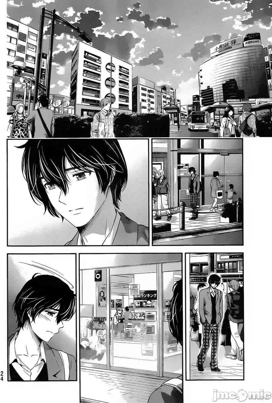 家有女友 家有女友第07卷.zip 第19页