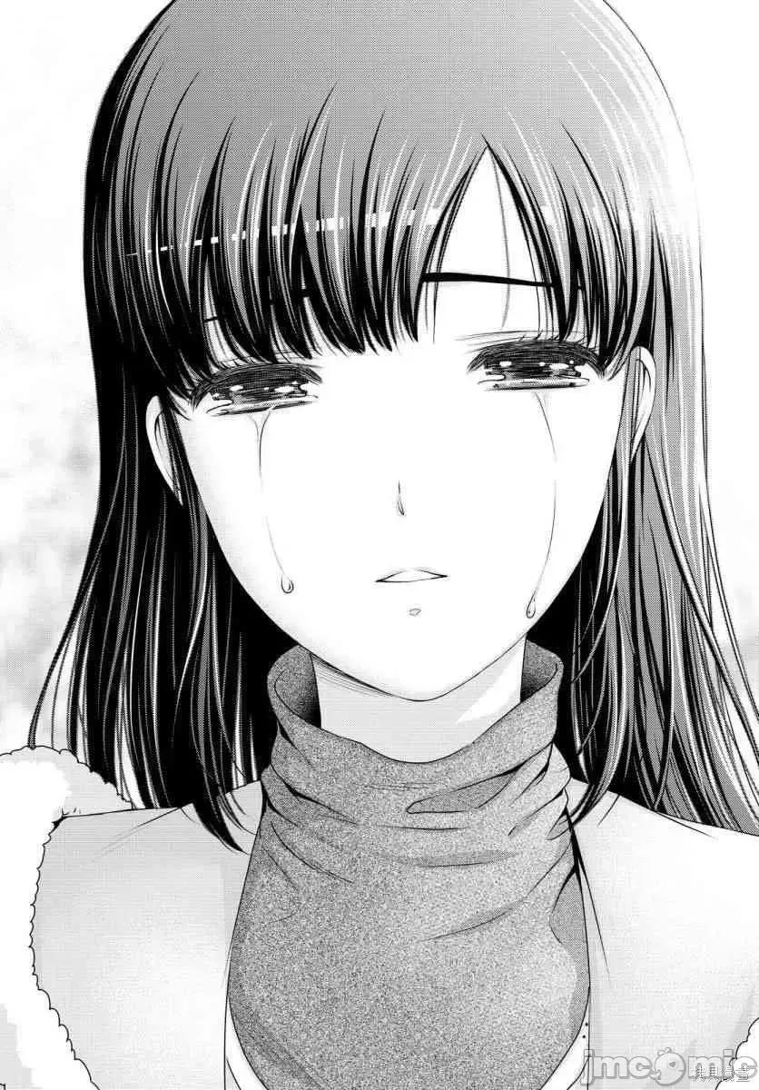 家有女友 家有女友第07卷.zip 第149页