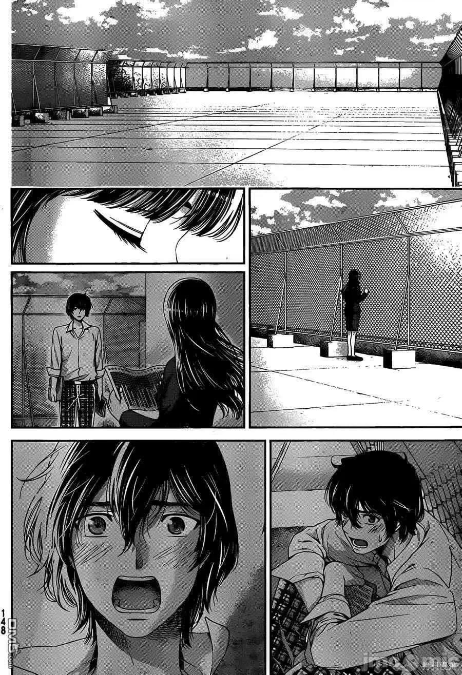 家有女友 家有女友第07卷.zip 第161页