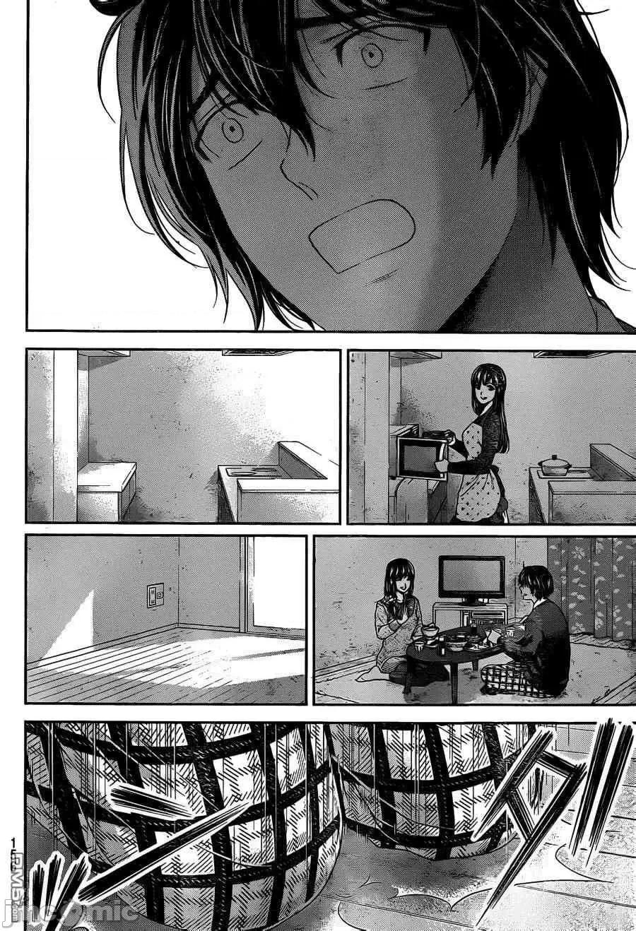 家有女友 家有女友第07卷.zip 第168页